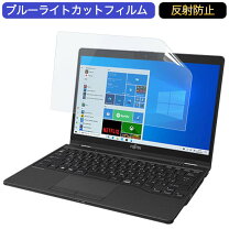 楽天市場】fmv lifebook uh95/f1 fmvu95f1bの通販