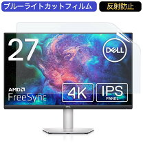 楽天市場】dell s2721qsの通販 