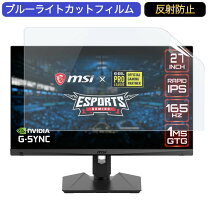 楽天市場】mag274qrf-qdの通販
