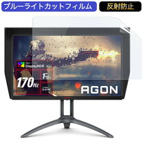 楽天市場】aoc agon ag273qcx/11の通販 