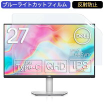 楽天市場】s2722dc（パソコン・周辺機器）の通販