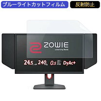 楽天市場】benq zowie xl2546kの通販