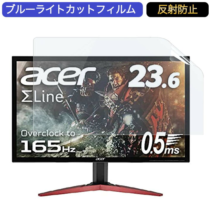 楽天市場】Acer ゲーミングモニター SigmaLine KG241QSbmiipx 23.6  