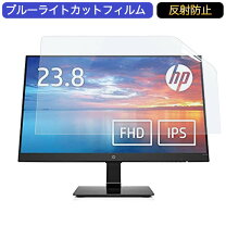 楽天市場】hp モニター 23.8インチ ディスプレイ フルhd 非光沢ips 