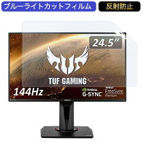 楽天市場】asus vg259q ゲーミング モニターの通販