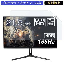 楽天市場】ゲーミングモニター 21.5の通販