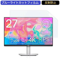 楽天市場】dell s2722qc 4kの通販 