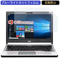 楽天市場】富士通 e734の通販