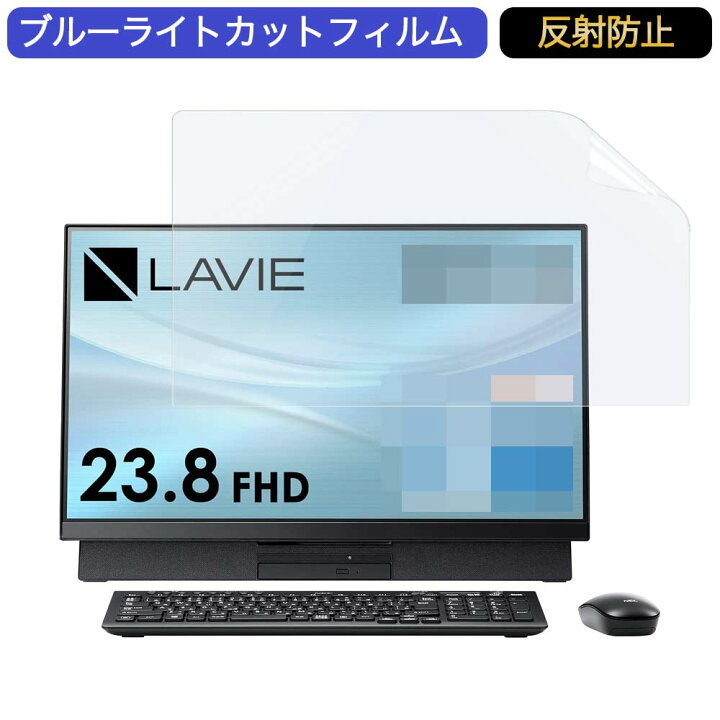 楽天市場】NEC 液晶一体型 デスクトップパソコン LAVIE Direct DA 23.8  