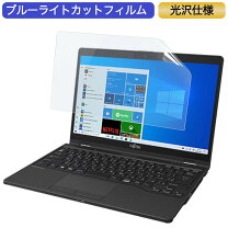 楽天市場】fmv lifebook uh95/f1 fmvu95f1bの通販