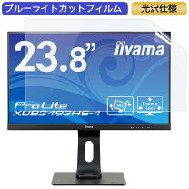 楽天市場】iiyama モニター xub2493hs-b3の通販