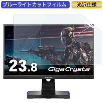 楽天市場】lcd-gc243hxdbの通販