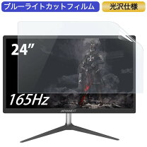 楽天市場】japannext 液晶ゲーミングモニター jn-t24165fhdr [24型の通販