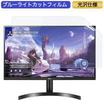 楽天市場】lg モニター ディスプレイ 27qn600-bの通販