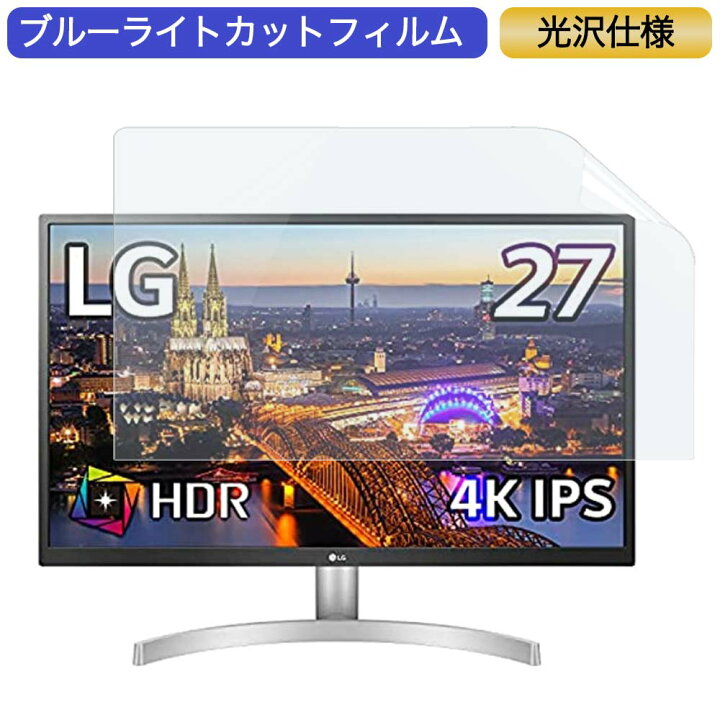楽天市場】LG モニター ディスプレイ 27UL500-W 27インチ 16:9 対応 