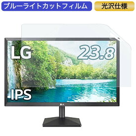 【ポイント2倍】 LG モニター ディスプレイ 24EA430V-B 23.8インチ 16:9 対応 ブルーライトカットフィルム 液晶保護フィルム 光沢仕様