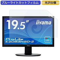 楽天市場】iiyama prolite e2083hsdの通販