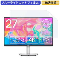 楽天市場】dell s2722qc 4kの通販 