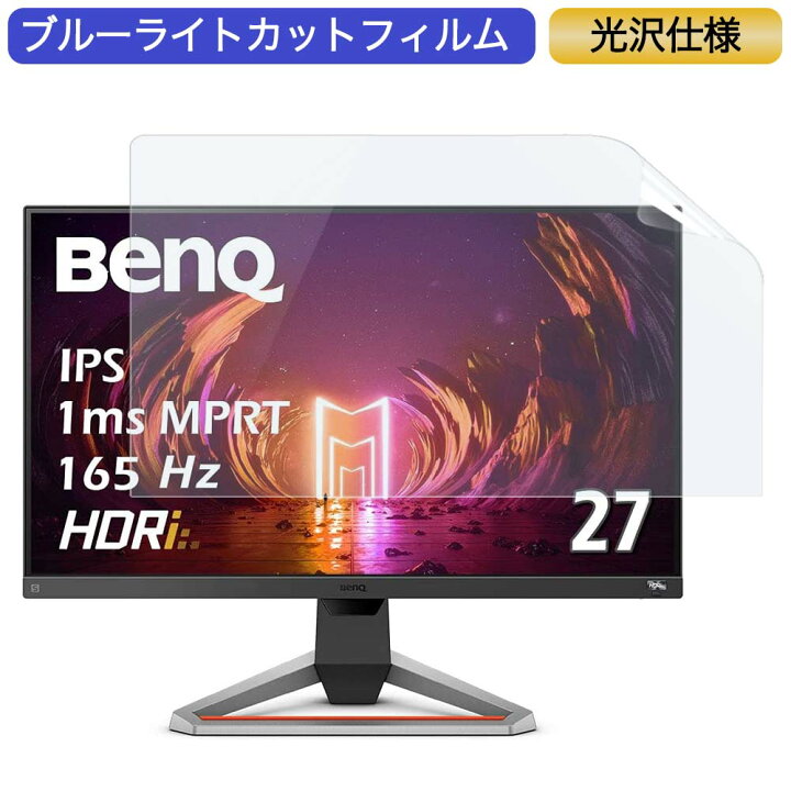 楽天市場】BenQ MOBIUZ ゲーミングモニター EX2710S 27インチ 16:9 