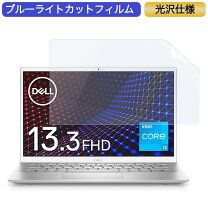 楽天市場】inspiron13 5301の通販