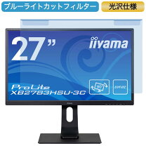 楽天市場】iiyama モニター 27の通販
