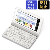 楽天市場】電子辞書 カシオ 2019 xd-sr4800の通販 