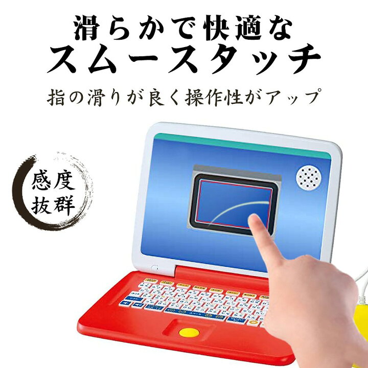 楽天市場】ポケモン ピカッとアカデミー マウスでゲットパソコン 用 