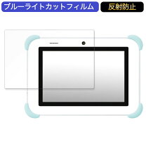 楽天市場】すみっこぐらし パッド 保護フィルム（液晶保護フィルム｜PC 