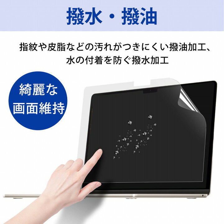 楽天市場】【楽天1位】 Macbook Pro Air 保護フィルム ブルーライト 