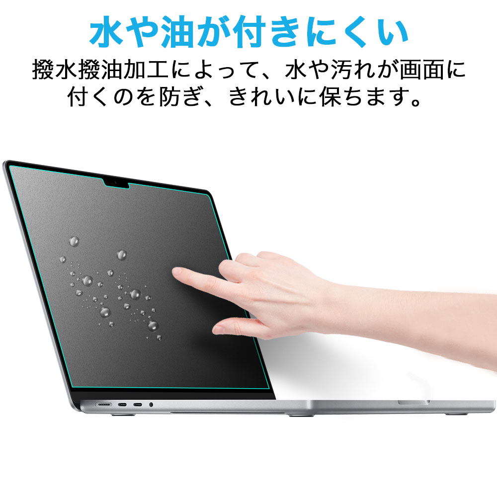 楽天市場】【ポイント2倍】 MacBook Pro 16インチ ( 2023 / 2021 ) 用 