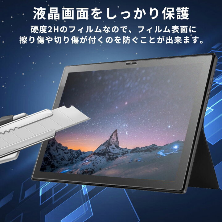 楽天市場】ASUS Chromebook Detachable CM3 用 保護フィルム ブルーライトカット フィルム 液晶保護フィルム 反射低減 : ライフイノテック 楽天市場店 楽天市場】ASUS Chromebook Detachable CM3 用 保護フィルム ブルーライトカット フィルム 液晶保護フィルム 反射低減 : ライフイノテック 楽天市場店