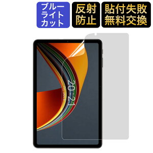 y|Cg2{z ALLDOCUBE iPlay 40 / KPad یtB u[CgJbg tB tیtB ˒ጸ