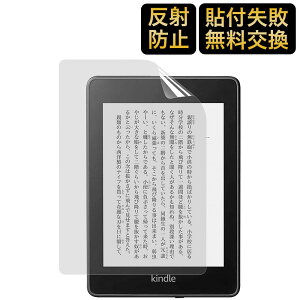 Kindle Paperwhite 6.8C` p tB t یtB ˒ጸ 11 2021Nf