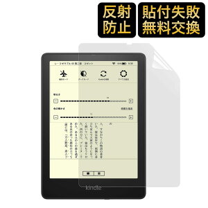 Kindle Paperwhite VOj`[ GfBV 11 p tB t یtB ˒ጸ wh~ R