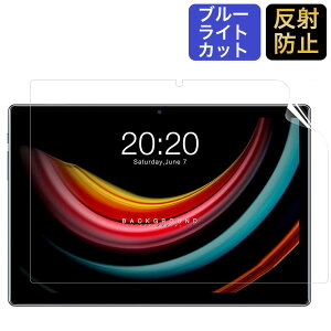 TECLAST TLA007 �p �ی�t�B���� �u���[���C�g�J�b�g �t�B���� ���˒ጸ �t���ی�