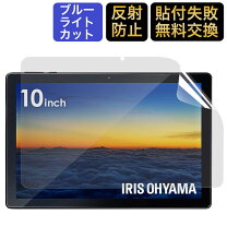 楽天市場】アイリスオーヤマ タブレット te101の通販