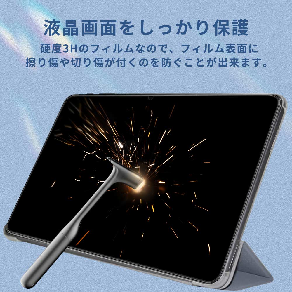 楽天市場】ZZB タブレット 10.1インチ ZB10 用 ブルーライトカット