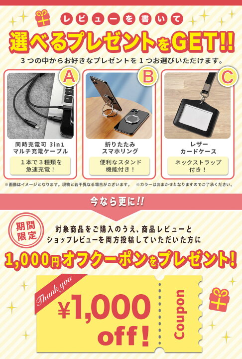 楽天市場】【楽天1位】 覗き見防止 Macbook Air Neo Pro プライバシー 