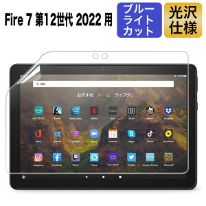 Fire HD 8 / Fire HD 8 Plus / Fire HD 10 / Fire HD 10 Plus 13 12 11 ^ubg p یtB u[CgJbg tB LbYLbYv / Fire 7 / Fire HD 10 ^ / Fire HD 10 Kids Edition