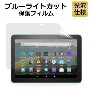 Fire HD 10 / Fire HD 10 Plus 13 11 ^ubg p یtB u[CgJbg tB LbYLbYv / Fire 7 / Fire 8 / Fire HD 10 ^ / Fire HD 10 Kids Edition ˖h~ tیtB