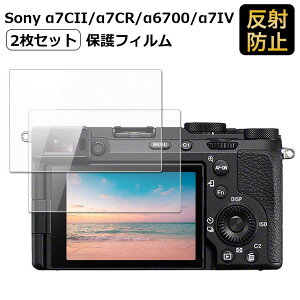 Sony 7CII / 7CR / 6700 / 7IV tB یtB ˒ጸ A`OA \j[ یV[g