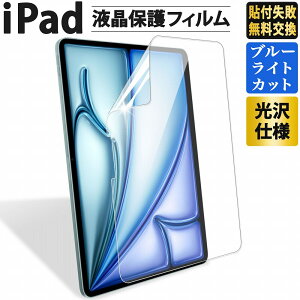 iPad u[CgJbg یtB iPad 11 A16 iPad Air 11 13C` M3 2025 iPad 10 iPad mini A17 Pro mini7 7 mini6 iPad Pro 11 13 2024 iPad pro 11 4 12.9 iPad Air 5 4 iPad 10.2 9