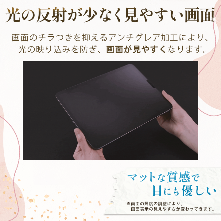 楽天市場】【7/11 1:59迄 クーポン10％オフ】 楽天1位 iPad フィルム