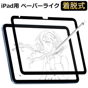 iPad y[p[CN tB E  iPad 11 A16 iPad Air 11 13C` M3 2025 iPad 10 iPad mini A 17 Pro mini 7 iPad pro 11 13 2024 4 iPad pro 12.9 C` iPad Air5 Air 5 iPad Air4 4 iPad 