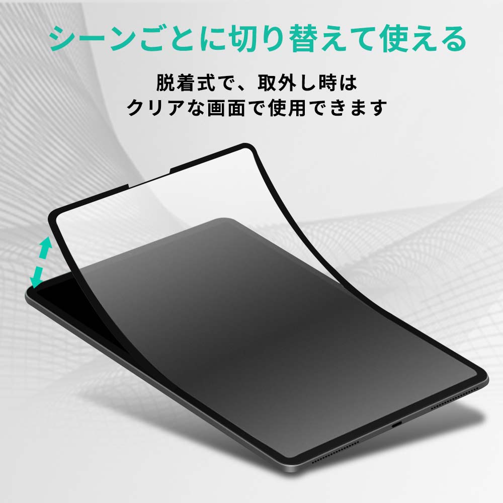 楽天市場】【Brand Yo】iPad mini6 第6世代 用 着脱式 ペーパーライク