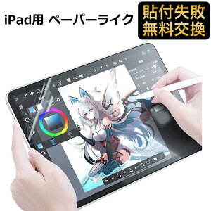 iPad Pro 12.9 ( 2022 6 M2 / 5 / 4/ 3) y[p[CN یtB y斀Ւጸdl A`OA ˒ጸ 