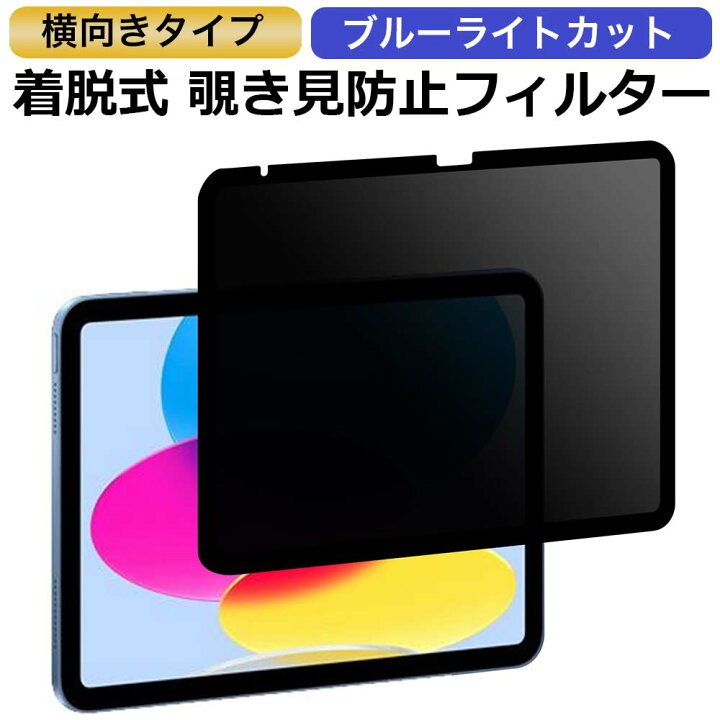 楽天市場】iPad 11世代 ( A16 ) 10.9 インチ 2025 第10世代 2022 対応 