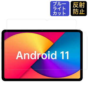 TECLAST T40Pro یtB u[CgJbg tB ˒ጸ