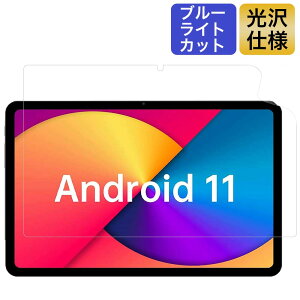 TECLAST T40Pro یtB u[CgJbg tB dl