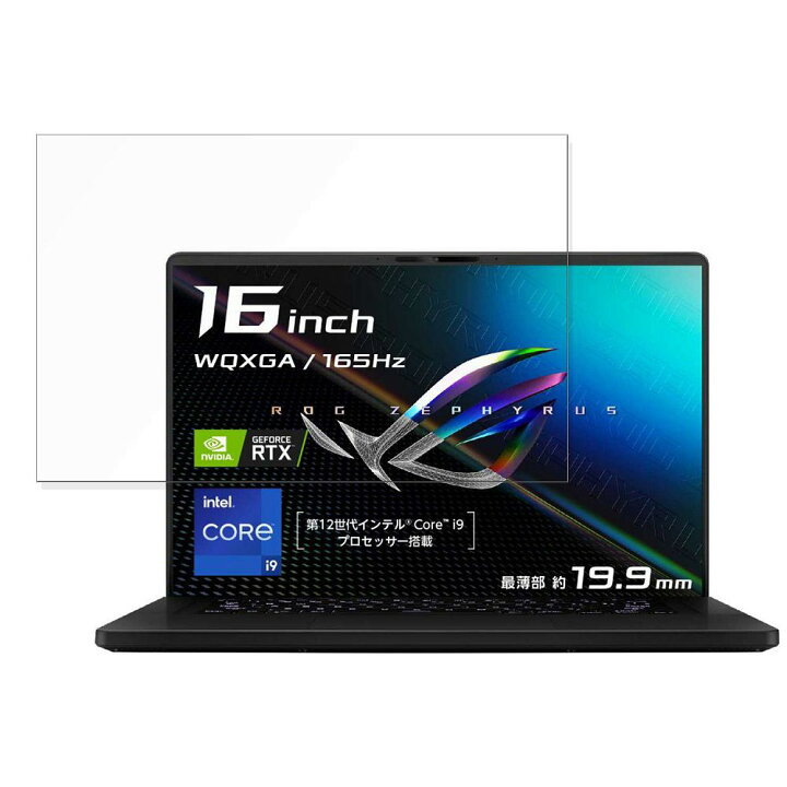 楽天市場】ASUS ROG Zephyrus M16 GU603ZM 16インチ 16:10 対応 ブルー 